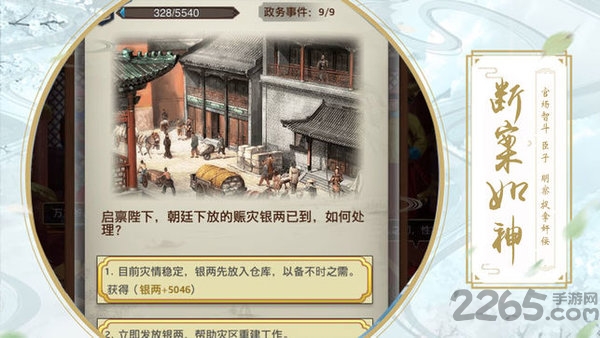美人天下官方版 v1.0.0 安卓版 1
