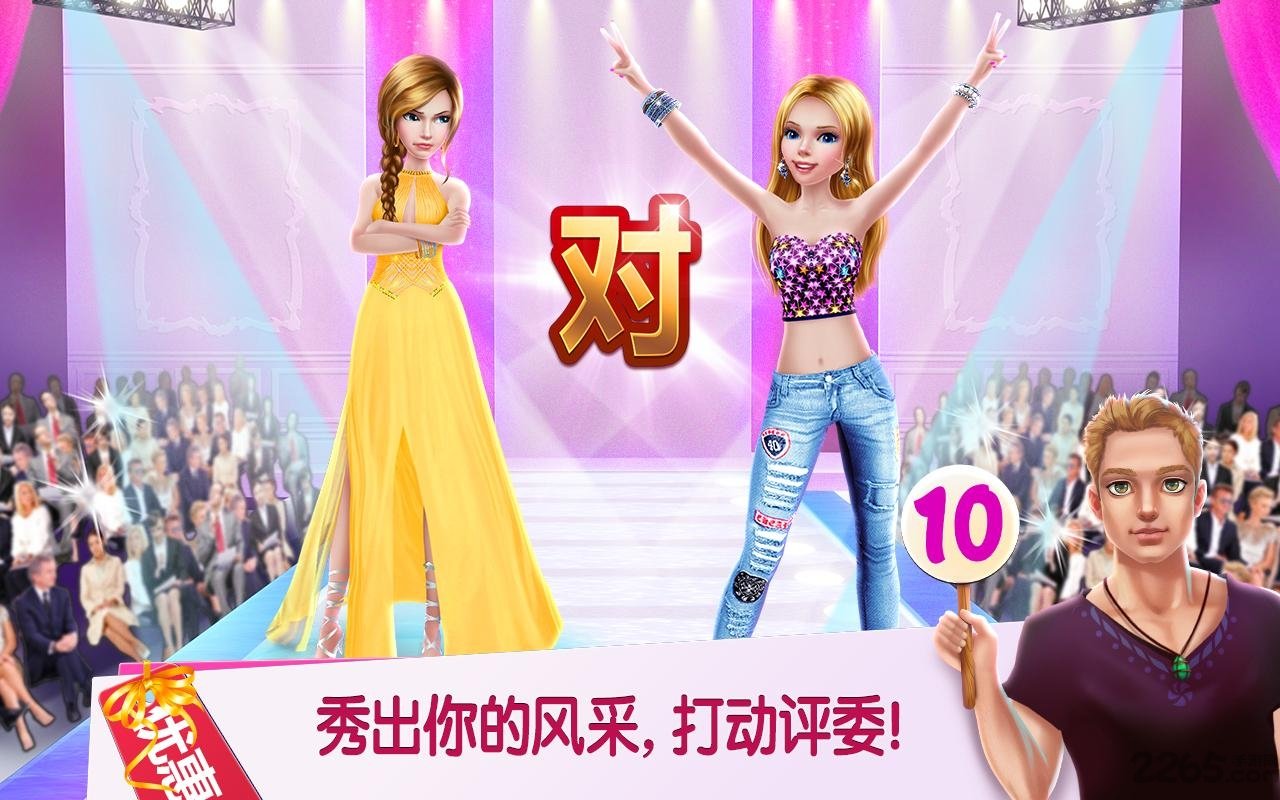 购物女达人完整版 v1.5.1 安卓版 2