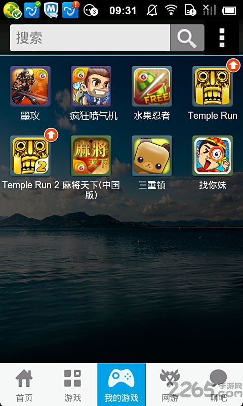 乐逗游戏平台 v2.0.9 安卓版 0