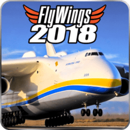 飞行模拟驾驶2018中文版下载(飞行模拟驾驶2018游戏下载)