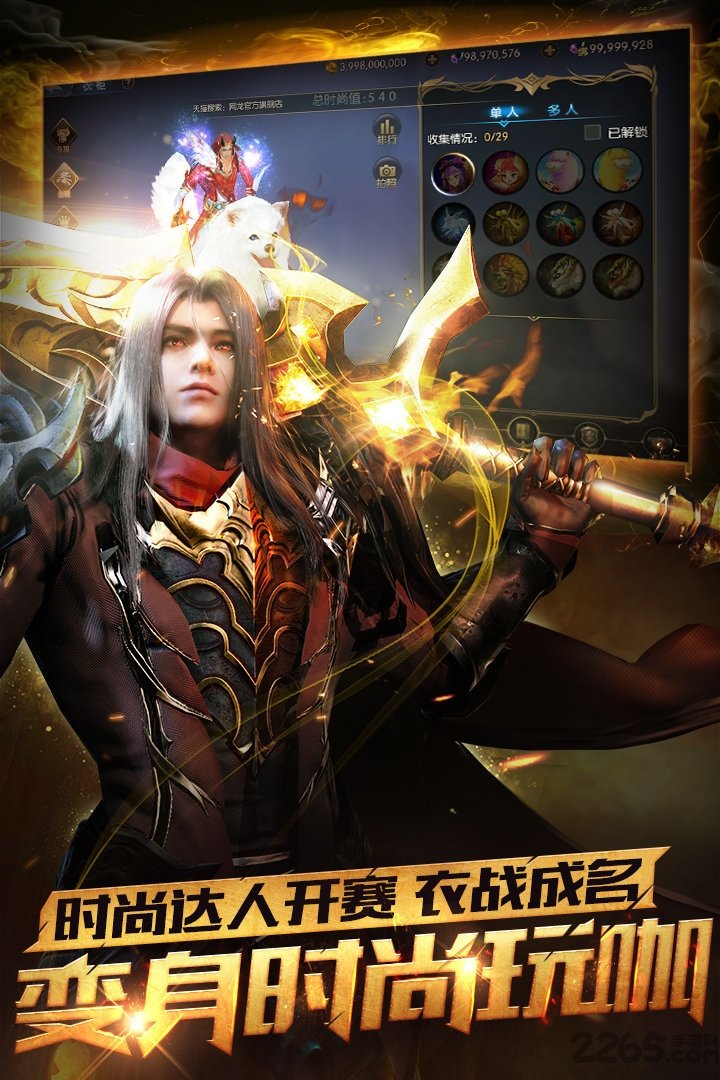 口袋魔域满v无限魔石版