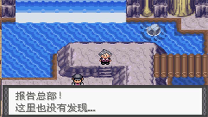 口袋妖怪冠军的旅程金手指版 v2.0 安卓版 1