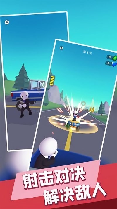 让子弹飞吧游戏 v1.2.3 安卓版 2