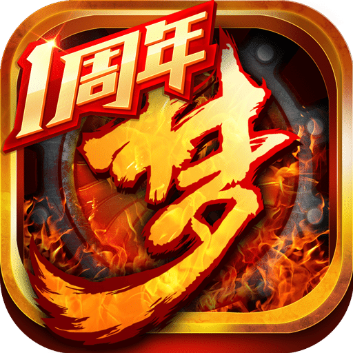 电魂梦三国手游官方版下载(梦三国手游电魂版下载安装)