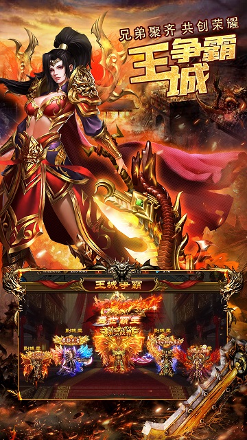 赤瞳之刃手游 v2.07 安卓版 2