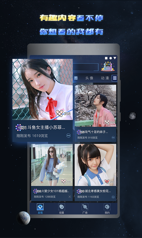 有礼包app v5.3.0 安卓官方版 2