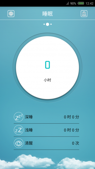 flagfit软件 v1.4.2 安卓版 0