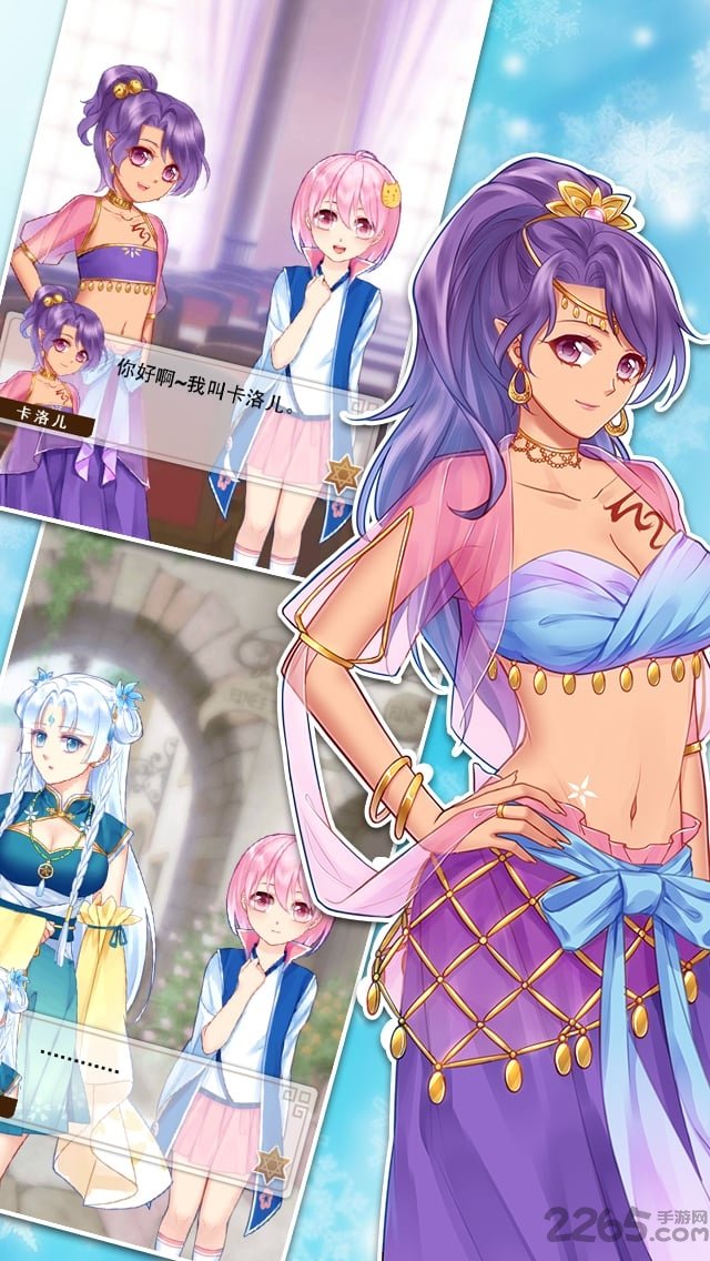 爱养成2无限金币修改版 v2.9.4 安卓免费版 0