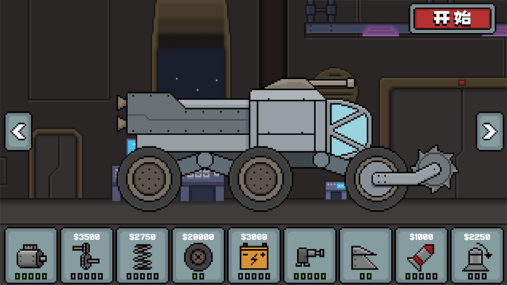 飞速狂野赛车最新版 v1.0.1 安卓版 3