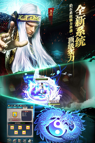 秦时明月之君临天下内购破解版 v5.0.1 安卓无限元宝版 1