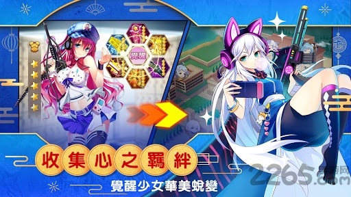 我的学妹不可能那么萌汉化版 v1.718.0 安卓最新版 1