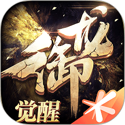 御龙在天手游公益服下载(御龙在天手游sf下载)
