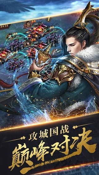 秦时纷争手游官网 v1.1.6 官方安卓版 0