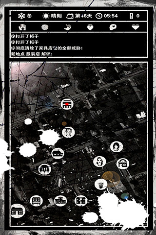 死亡日记手机游戏 v3.0 安卓免费版 1