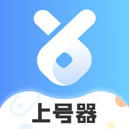手游租号上号器app下载(手游租号上号器软件下载)