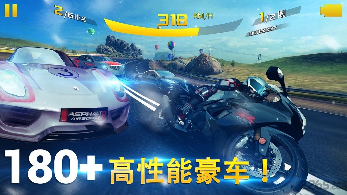 狂野飙车10无限金币版 v2.4.1 安卓版 2