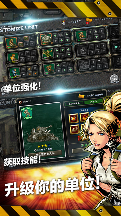 合金弹头全集手机版 v2.2.0 安卓版 0