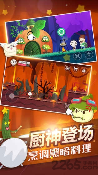 史小坑的黑暗料理内购破解版 v1.0.07 安卓版 0