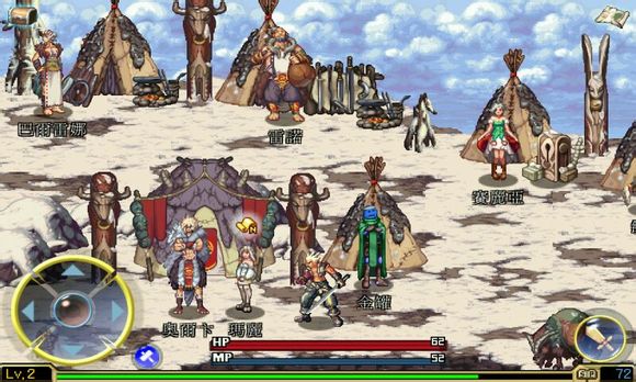地下城与鬼剑士中文破解版 v9.0 安卓内购破解版 1