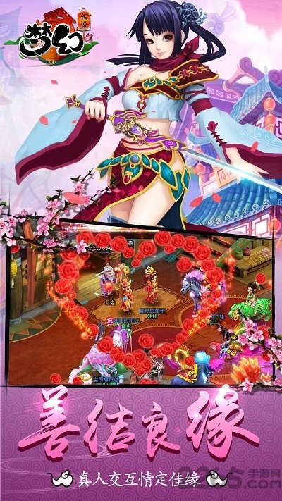 漫灵游戏梦幻传说QQ版 v3.0 安卓版 0