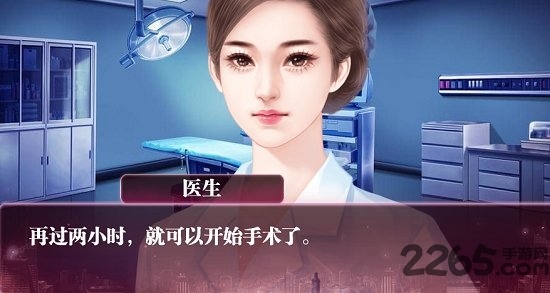 谁让我当红完整内购版 v3.1 安卓版 2