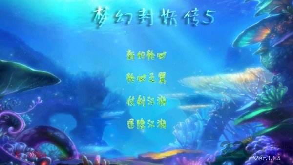 梦幻封妖传5内购破解版 v1.1.6 安卓无限钱币版 3