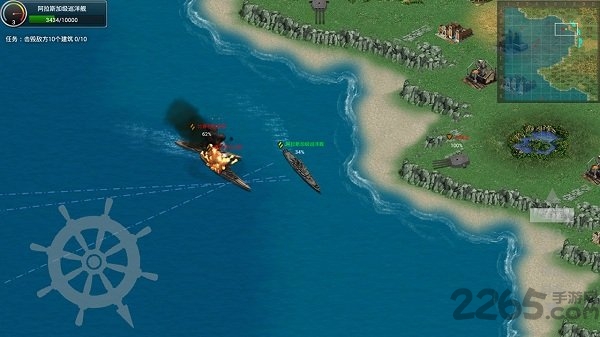 怒海战舰破解版 v1.0.1 安卓版 0