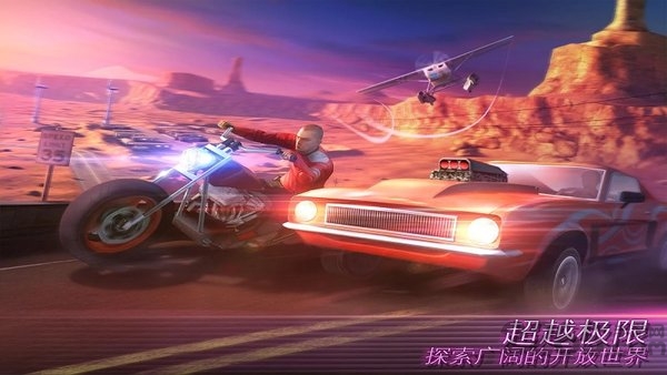孤胆车神维加斯满vip破解版2021 v5.4.2b 安卓版 3