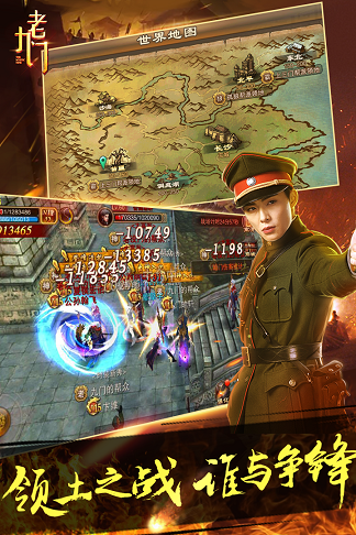 老九门百度最新版 v2.0.1.0 安卓版 1
