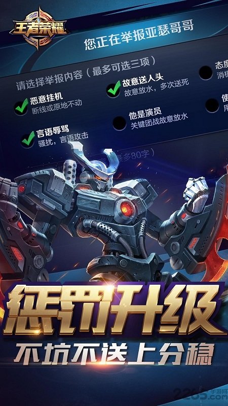 王者荣耀日服最新版本 v1.48.1.2 官方安卓日本版 4