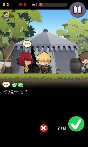 勇敢的约翰中文破解版 v1.2.0 安卓版 0