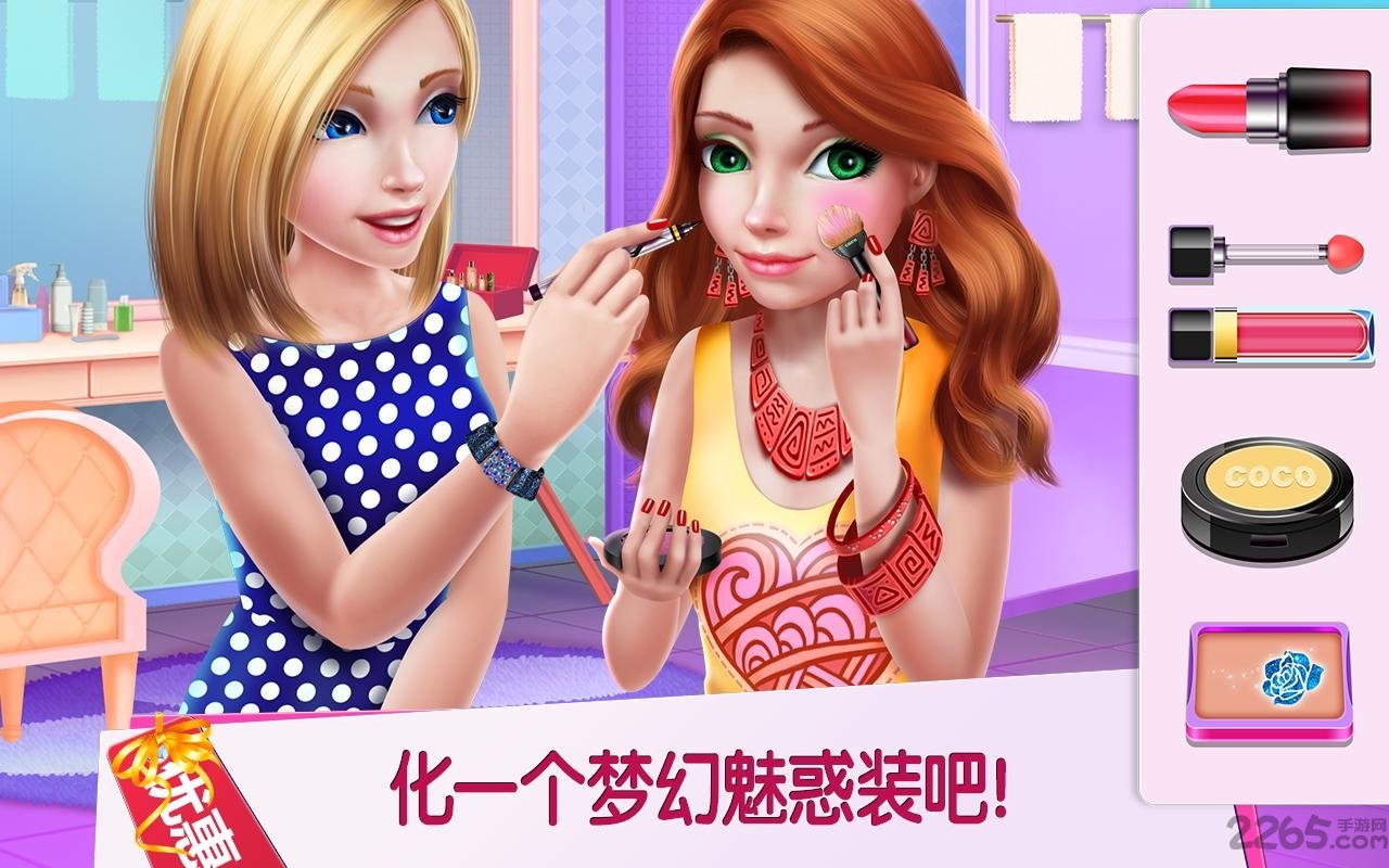 购物女达人完整版 v1.5.1 安卓版 0