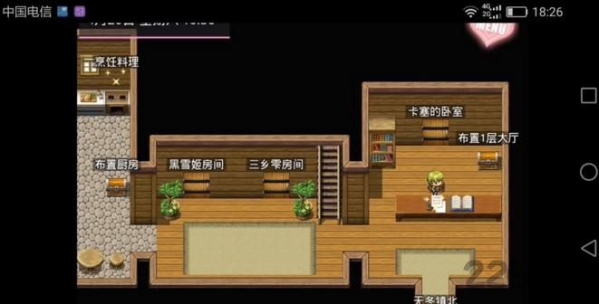 无冬镇物语2.31破解版下载