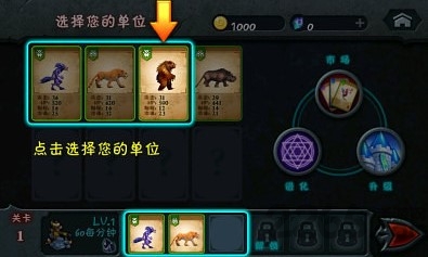 万兽争霸中文破解版 v1.2.4 无限钻石金币安卓版 0