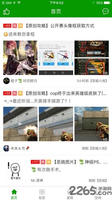 葫芦侠加速器永久免费版(暂未上线) v5.3 安卓官方版 0