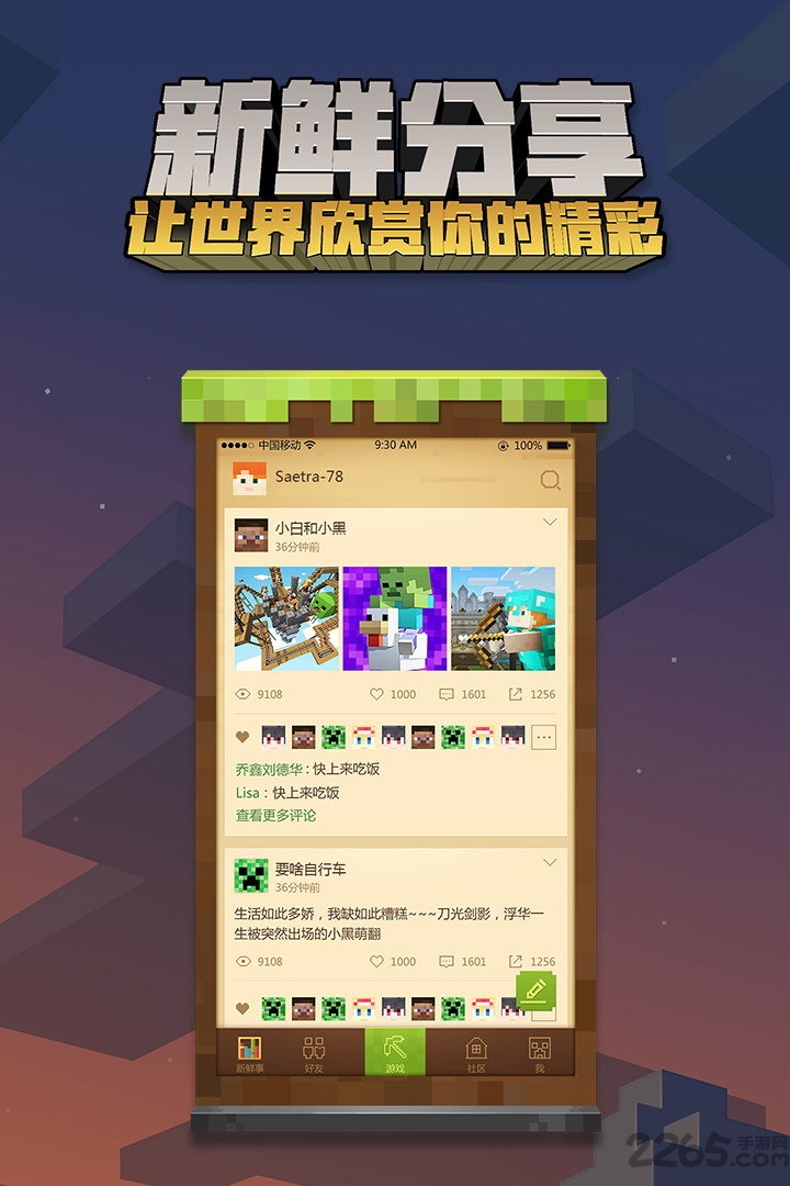 我的世界海洋版本手机版 v1.5.0.40911 安卓最新版 0