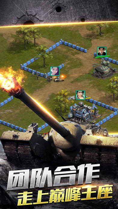 全球警戒无限资源版 v7.1.1 安卓无限钻石版 2