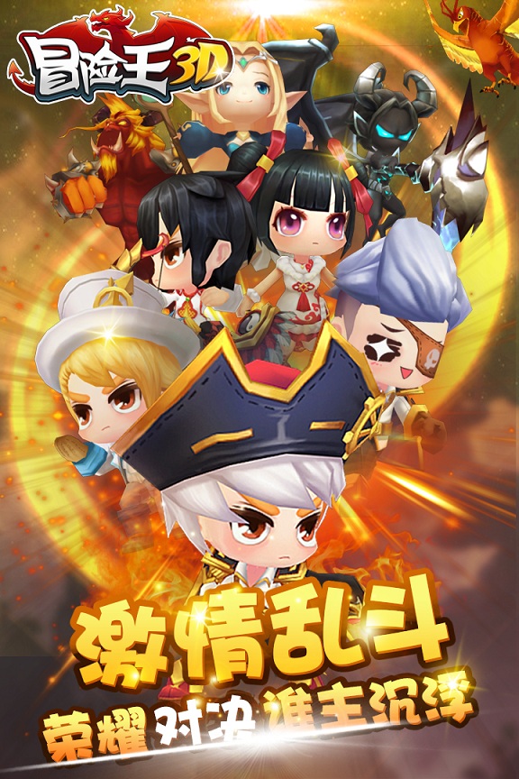 冒险王双人版全关破解 v2.18 安卓版 4