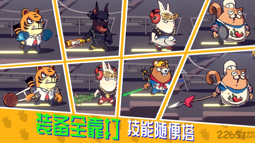 节奏快打游戏 v1.5.1 安卓版 2