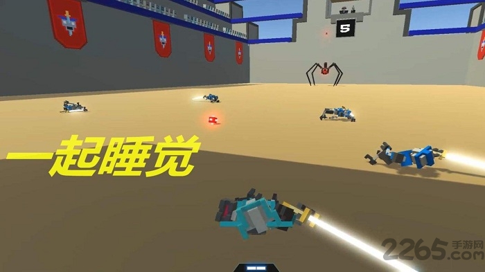 机器人角斗场联机版 v1.7 安卓版 0