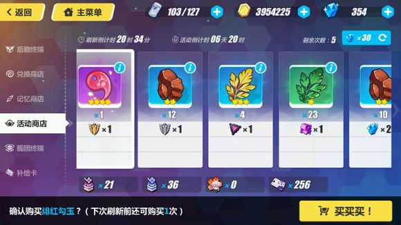 逆熵3rd内测版 v1.4.0 安卓版 2