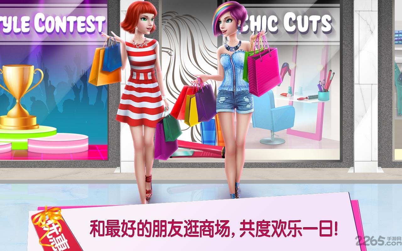 购物女达人完整版 v1.5.1 安卓版 3