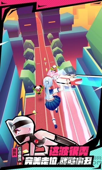 战斗少女跑酷正版手游 v1.99.9105 安卓最新版本 1