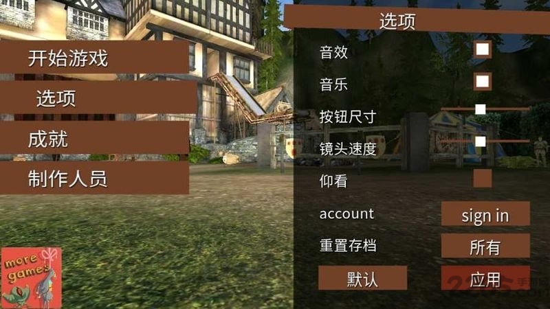 模拟山羊mmo解锁所有羊版本 v2.0.3 安卓全地图版 3