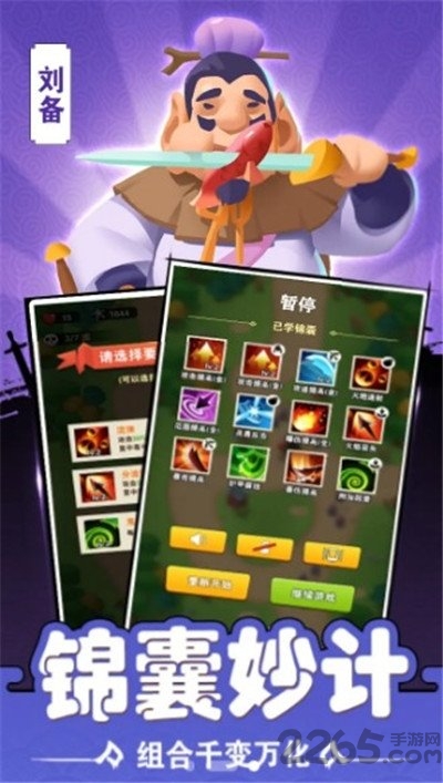 你过来呀最新版 v1.0.3 安卓版 1