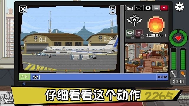 do not feed the monkeys游戏 v1.0.24 安卓最新版 2