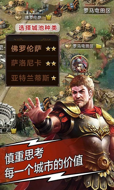 天将雄师手游2020版本 v4.3.51 安卓版 2