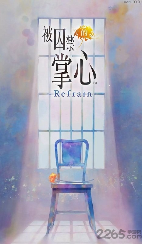无法触碰的掌心商店破解版 v3.2.0 安卓汉化修改版 0