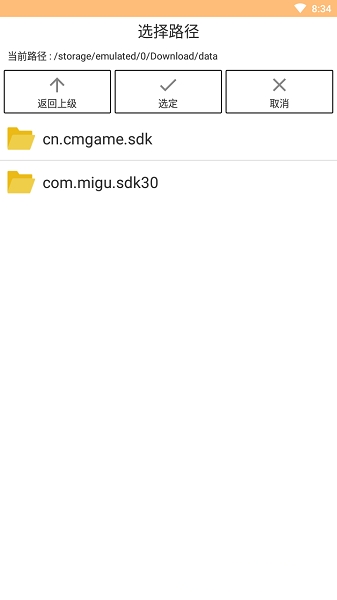 oge封包工具最新版 v1.1.0 安卓版 0