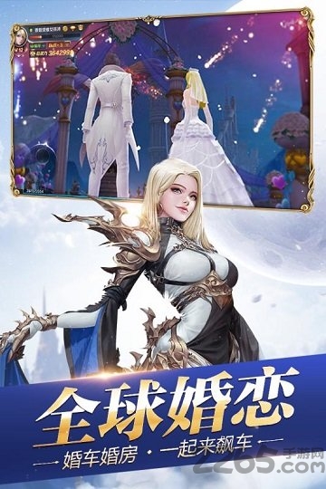 权御之战正版 v1.2.1 安卓官方版 1